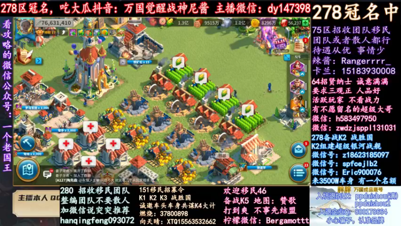 【2021-11-12 18点场】战神尼酱丶：每天吃瓜真香，278冠名中~