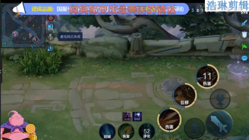大魔王夏天天教学马可波罗10.31-34
