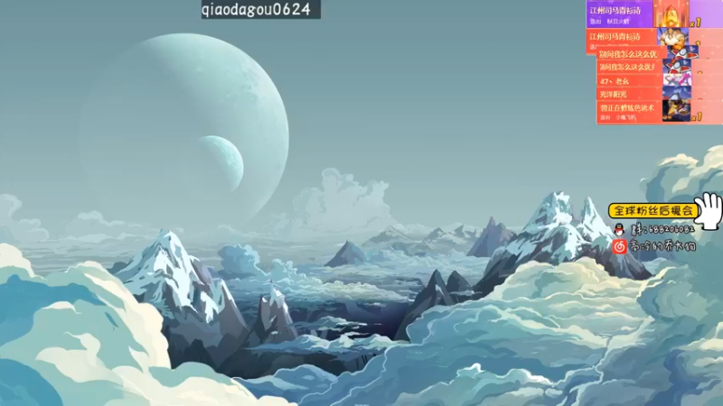 【2021-11-13 11点场】乔大狗理性消费：跑跑卡丁车，砍砍好传奇。