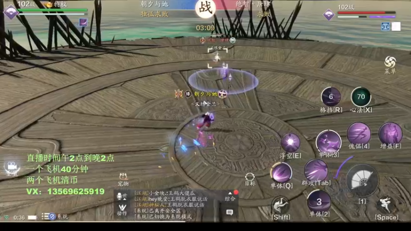 【2021-11-12 00点场】俊逸云：【唐门的神】一区第一