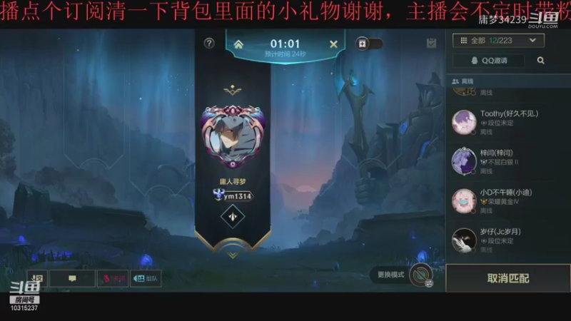 【LOL手游】庸梦34239的精彩时刻 20211112 15点场