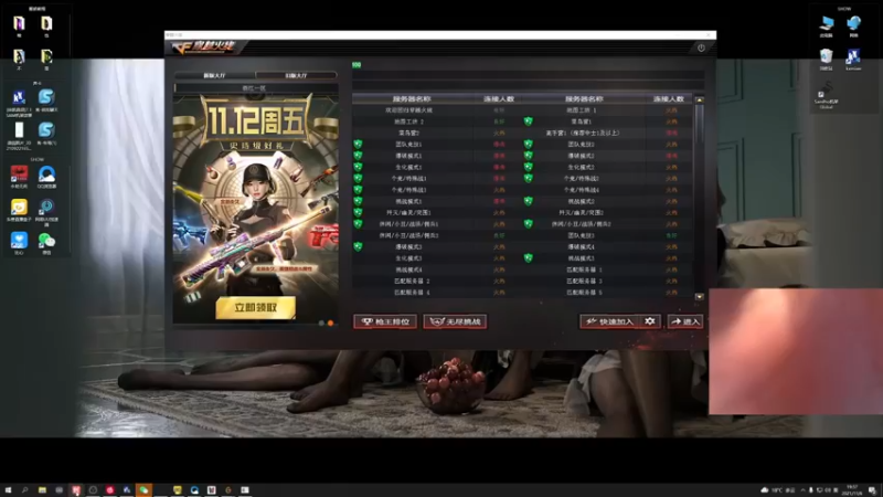 【2021-11-06 19点场】SHOW呀：SHOW:冲冲冲！