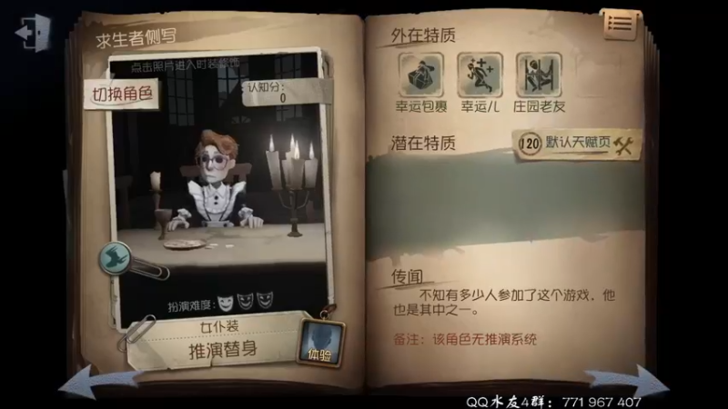 【2021-11-13 18点场】毁灭地球苏小凡：【苏小凡】祝大家开心快乐