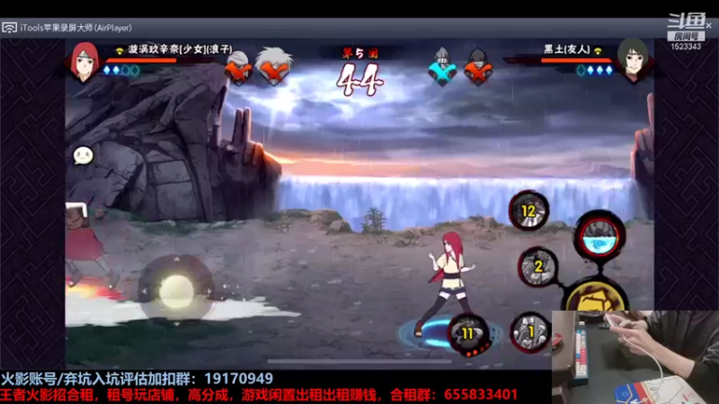 【2021-11-13 19点场】VanGogh浪子：浪子：俗人