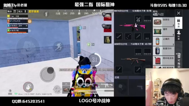 【2021-11-13 20点场】Dy花老湿：【logo号赛季末冲战神】