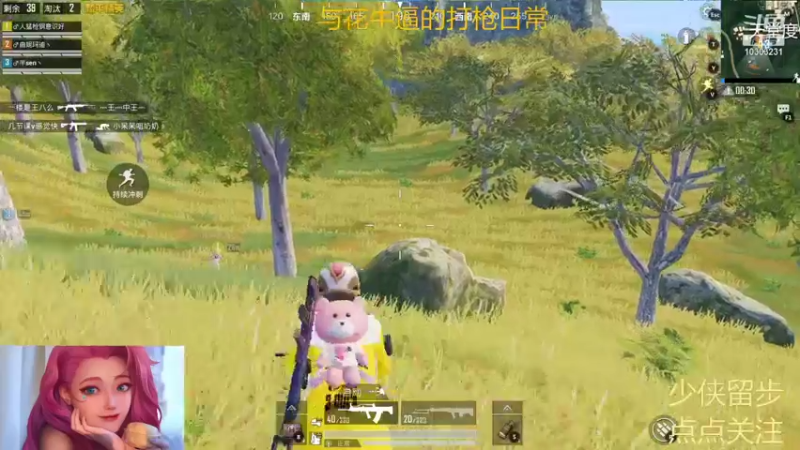 【2021-11-13 04点场】张灵玉丶：愿你归来似少年，而我成熟又有钱