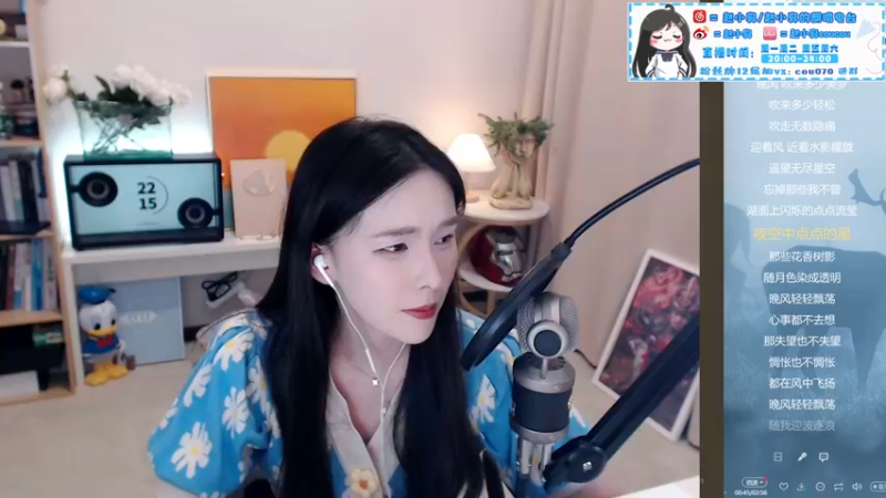 【2021-11-12 22点场】赵小臭：凑凑：周 末好呀
