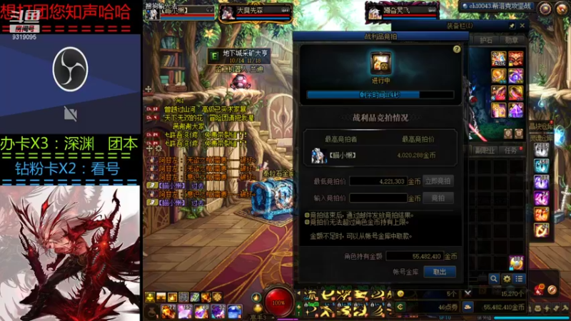 【2021-11-13 12点场】叫我小星河：打打团啥的把