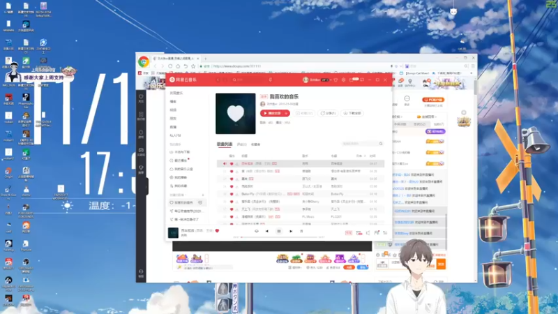 【2021-11-12 17点场】功夫鱼er：鱼：技术逻辑并存小天才