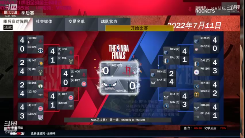 【NBA2K】MR鼠标的姚麦无敌107分麦迪封神之夜第二赛季总决赛第一场火箭VS黄蜂