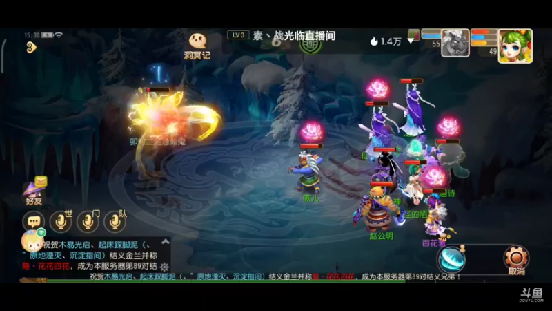 【2021-11-11 15点场】奇怪的陌笑：梦幻手游新服秋高气爽