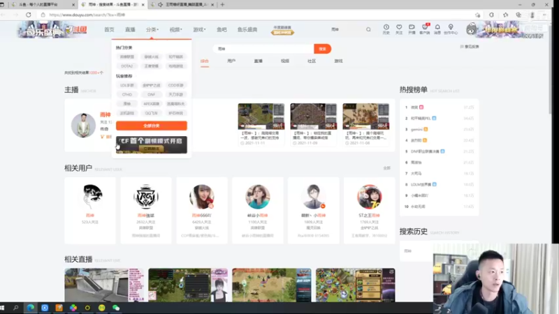 【2021-11-13 21点场】洪湖小肖：加油加油加油加油 447507