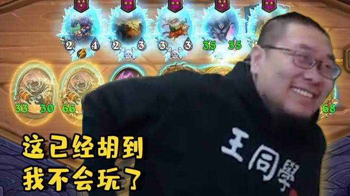 【炉石王师傅】这波米卫兵来了 全吃了