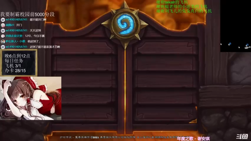 【2021-11-12 18点场】神棍老师麦迪文：神棍老师：偶尔迟到的直播间