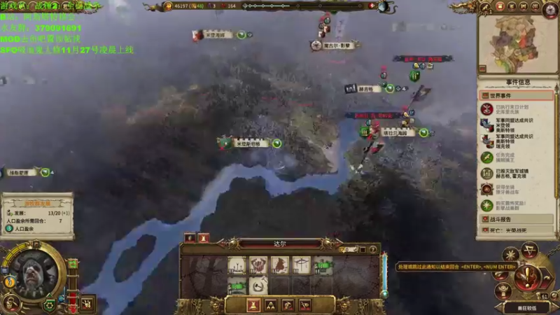 【2021-11-13 22点场】塔达林的死亡舰队：战锤2 SFO魔古尔.影孽
