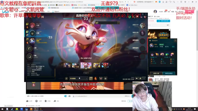 【2021-11-12 22点场】奶妈的安眠药：国服第一软辅王者冲千分