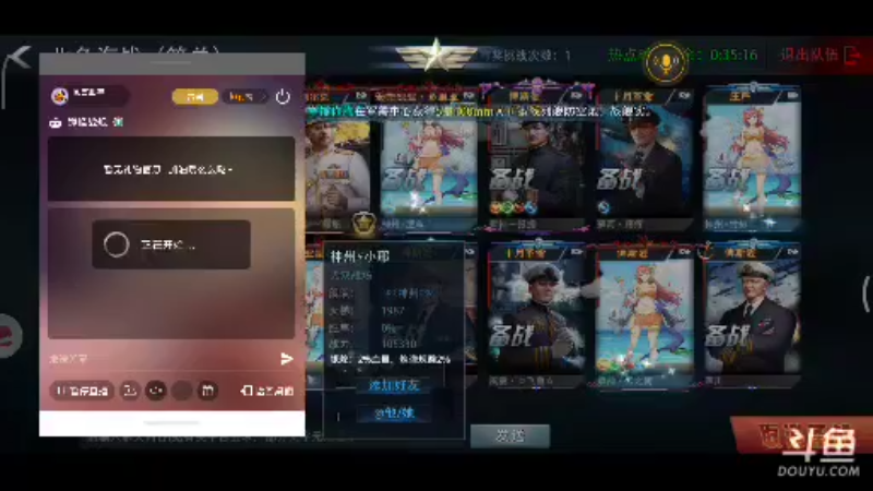 【2021-11-08 22点场】風雲肥羊：風雲肥羊的直播间