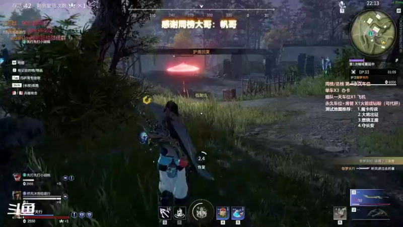 【暴躁包包lol 永劫无间】2021-11-13 00:14:41-2021-11-13 00:29:42