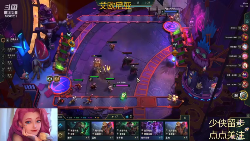 【2021-11-12 18点场】张灵玉丶：醉里笑看云飞雪，许你一溪风与月