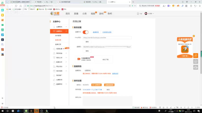 【2021-11-13 14点场】AC遗憾：S6冲分教学~不上王者不下播