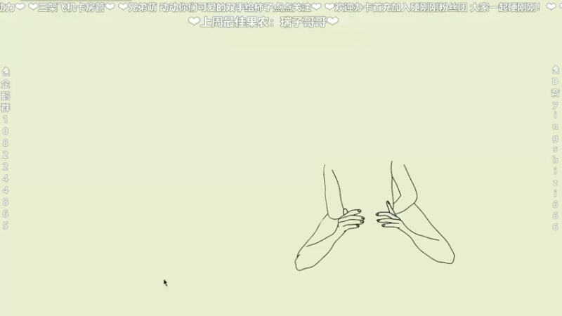 【2021-11-12 18点场】我真的是硬柿子：【鬼谷八荒】凡人修仙记。。