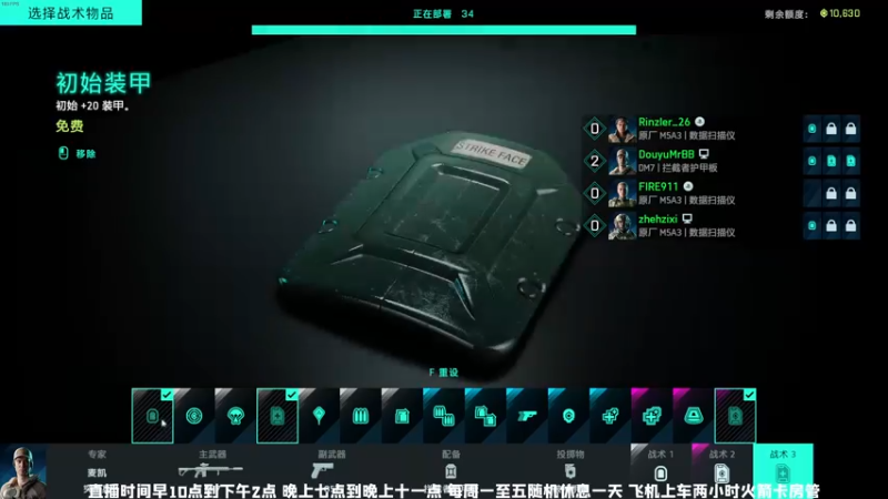 【2021-11-13 11点场】MrBB大波：《撤离模式的王》