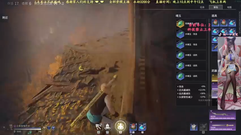 【2021-11-13 04点场】猫系女友笑酱酱gf：*-*宝宝巴士通宵有车位