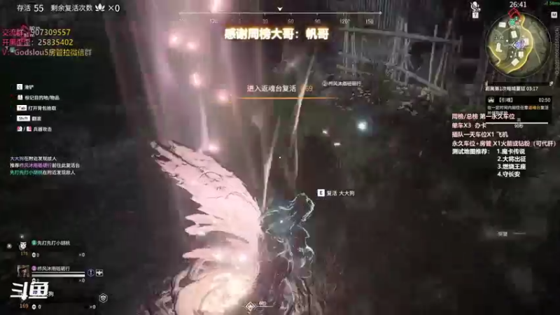 【暴躁包包lol 永劫无间】2021-11-13 00:44:43-2021-11-13 00:59:44