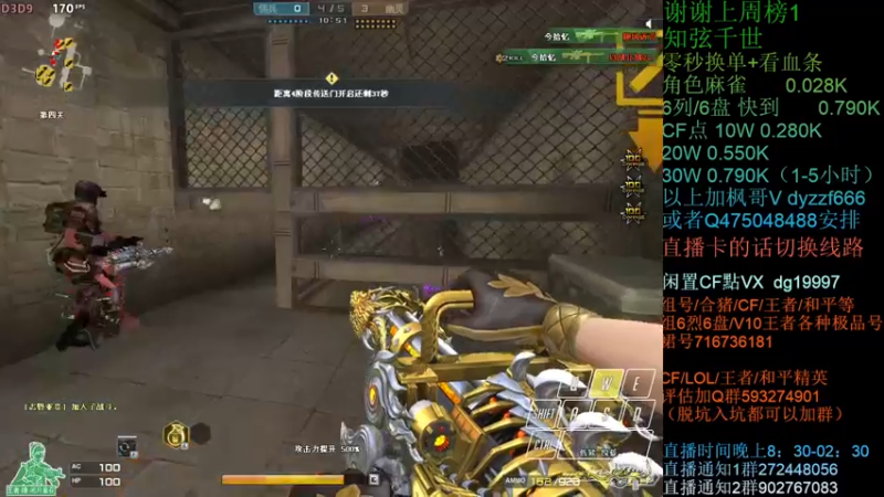 【2021-11-12 22点场】渣渣枫007：渣渣枫：斗鱼生化追击最强女鬼救世主！