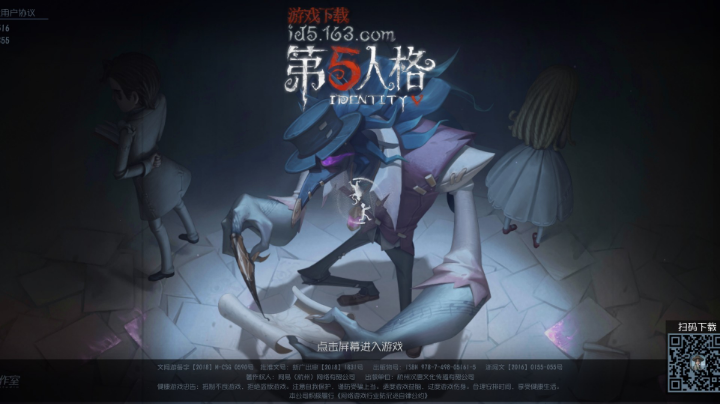鸟嘴实战