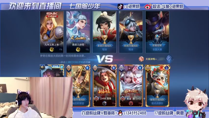 【2021-11-12 20点场】O泡果奶1111：冲下国服武则天