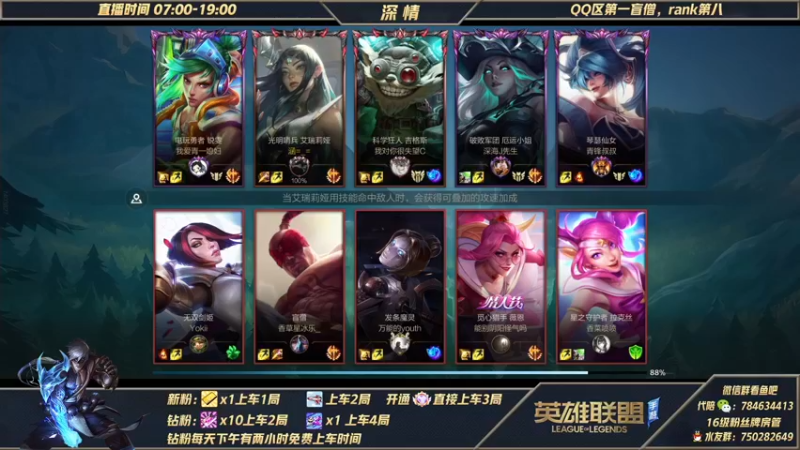 【2021-11-13 10点场】心星丶深情：国一盲僧 微信区大师宗师嘎嘎杀