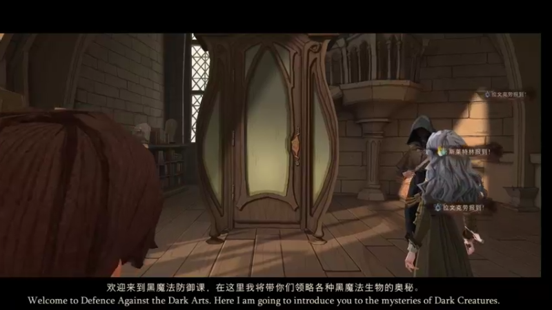 【哈利波特：魔法觉醒】凛冬将至：魔法部—小小魔法师 11.13   01