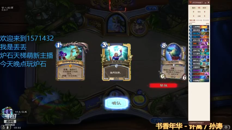 【2021-11-13 10点场】丢丢爱你：丢丢:麻将时间