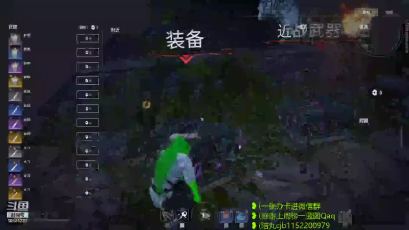 【2021-11-13 18点场】刀一挥趴一堆：火刀门正式成立