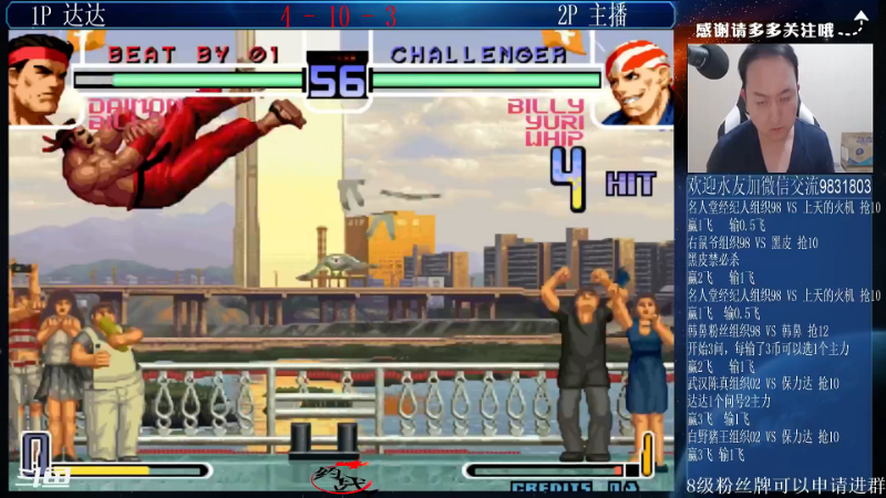 【格斗游戏】武汉程龙的精彩时刻 20211113 01点场