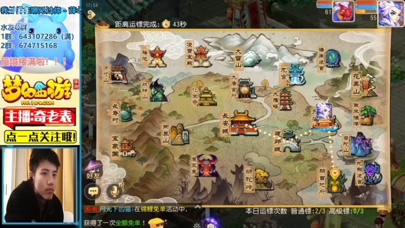 【2021-11-12 17点场】烟鬼奇老表：御剑红尘，0充巨佬！