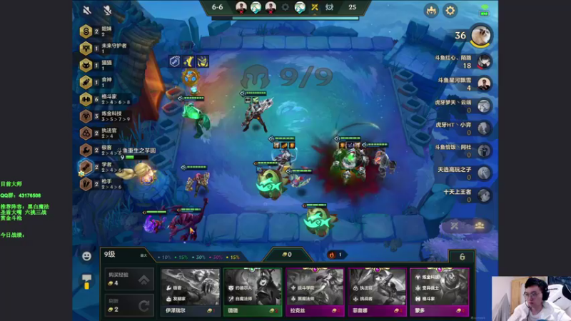 【2021-11-13 15点场】NB丶条皮兄弟：大师100开冲！！！！