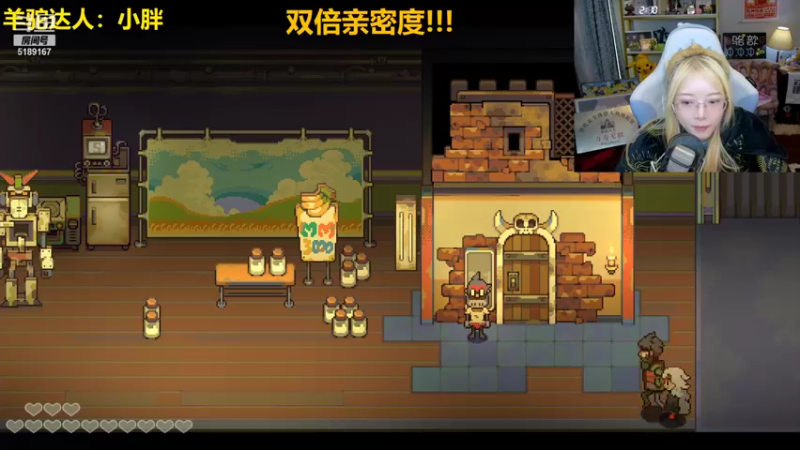 【2021-11-13 02点场】骆歆冲冲冲：双倍亲密度，给我冲！