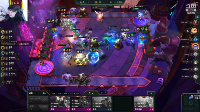 【2021-11-13 04点场】直播间最发抛的欣欣：赫本：EDG赢了冠军，我赢得了人生。