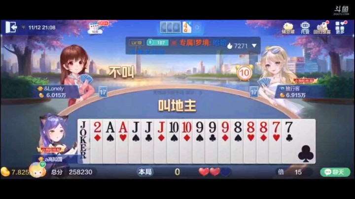 1112特辑，本来就是抢个五飞但癞子实在太稀少了，被俩农民超，最后还是把牌修整了，然后等待一家剩四星倒咖啡，结果还真来了，那我这四个9派上了极大的用处