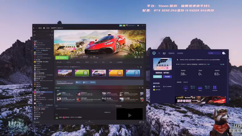 【2021-11-11 08点场】IBADDOG：WILL直播丨地平线5 Steam