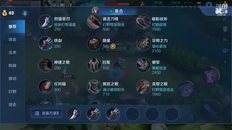【2021-11-13 06点场】阿君Doja：30星-51星  曜