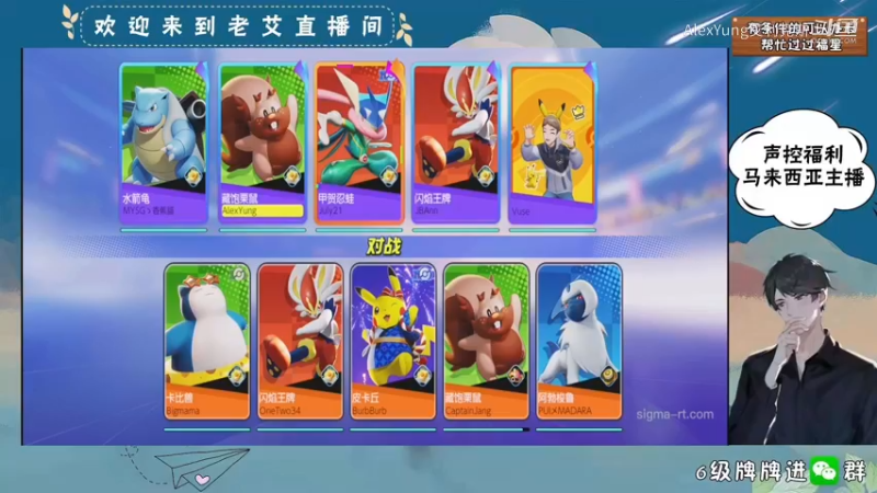 宝可梦大集结 (11).mkv