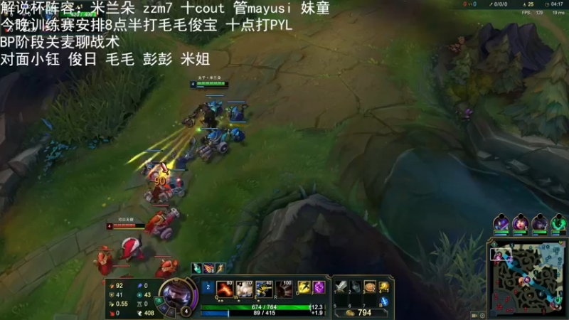 【2021-11-12 22点场】解说米勒：解说米勒：解说杯训练！