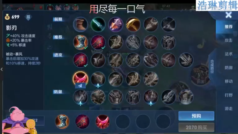 大魔王夏天天教学马可波罗10.31-8