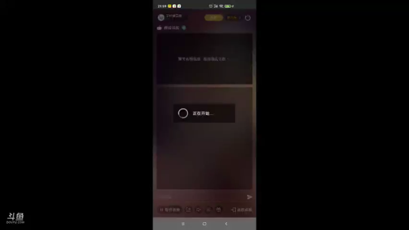 【2021-11-12 22点场】羊村弗雷德：用户羊村弗雷德的直播间