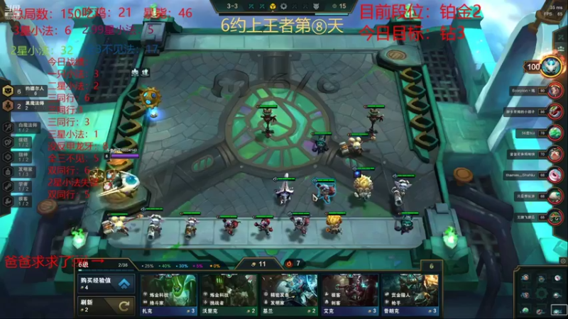 【英雄联盟】重庆约哥的精彩时刻 20211112 02点场