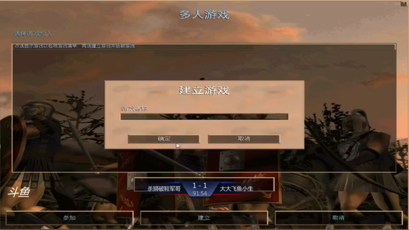 【2021-11-13 11点场】西毒的直播间：毒哥教你打罗马555