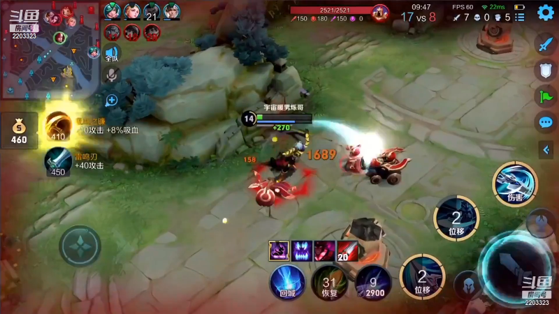 【王者荣耀】DY烁哥的精彩时刻 20211113 05点场